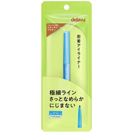 デジャヴュ（dejavu）　ラスティンファインE　極細クリームペンシル　ナチュラルブラウン