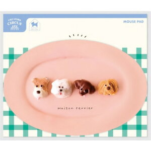 フロンティア クリエイターズサーカス メゾン・テリア マウスパッド チョコレートドッグ