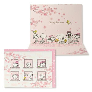 �z�[���}�[�N�iHallmark�j�@�X�k�[�s�[�@�t�����̃O���[�e�B���O�J�[�h�@814335�@���̑��Ƃ��傤����