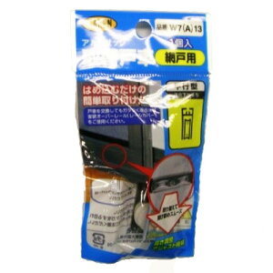 ƌ̔@A~TbV֌ˎԁ@W7A13^