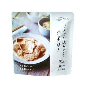 CUViIZAMESHIj@f@񂲂ߎ̐IĂ