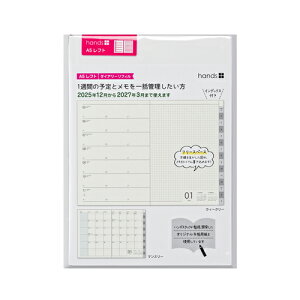 y2025N12n܂z@nYvXihands+j@tB@A5@EB[N[tg@jn܂