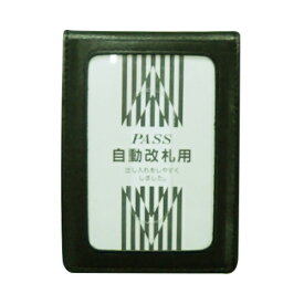ダイヒ　パスケース　YS−33　黒│財布・名刺入れ　パスケース