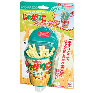 メガハウス じゃがりこショック