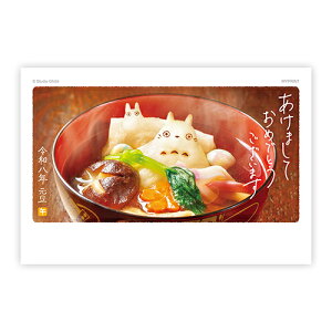 yNpiz@}Cvg@NʂtN@D|004@3