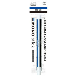 トンボ鉛筆(Tombow) ホルダー消しゴム モノスティック JCC−121A モノカラー