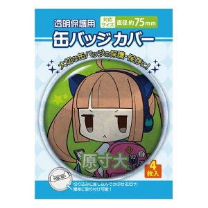 RAficoadej@ی^ʃobWJo[@75mmΉ@CONC-CO03