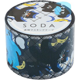 キングジム（KING　JIM）　ソーダ（SODA）　透明マスキングテープ　CMT30－016　トイズ│シール　マスキングテープ