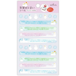 yNpizz[}[NiHallmarkj@Nꂶ܂V[@Nꂶ܂@䂫