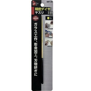 �A�C�w���v�iiHelp�j�@�����_�C�����X���@140mm�@IDF�|35�@��