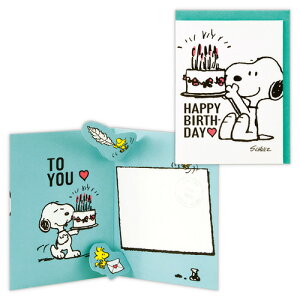 �z�[���}�[�N�iHallmark�j�@���̃J�[�h�@�X�k�[�s�[�@�a�����j���@826338�@���j���̃P�[�L