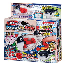 メガハウス（MegaHouse）　一尾買い！！トラフグ解体パズル