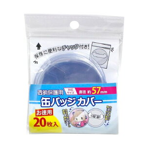 RAficoadej@p@ی^ʃobWJo[@57mmΉ@CONC-CO18