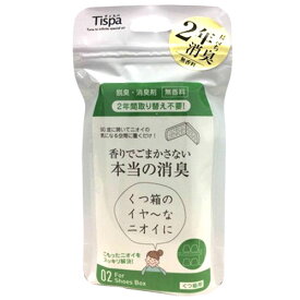住江織物　Tispa（ティスパ）　くつ箱用│消臭剤・乾燥剤・芳香剤　消臭剤・脱臭剤