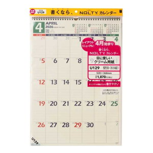 �y2026�N4���n�܂�E�Ǌ|�z�@NOLTY�i�m���e�B�j�@�J�����_�[�Ǌ|�@U129