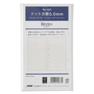 日本能率協会 Bindex ドット方眼5.0mm バイブルサイズ リフィール 462 100枚入