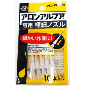 �R�j�V�@�A�����A���t�@�@��p�ɍ׃m�Y���@10�{��