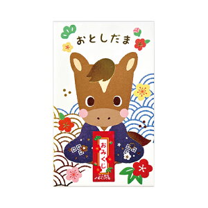 クローズ・ピン 年賀おみくじポチ袋 午ご挨拶 ブルー 2枚入