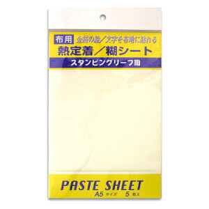 �g�c�����X�@�M�蒅�@�ЃV�[�g�@148×210mm�@�X�^���s���O���[�t�p�@S-70�@5����