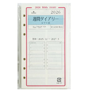 y2025N12n܂z@AVtH[hiASHFORDj@GTԃ_CA[itgj@oCu@7507-026