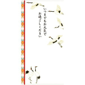 フロンティア 多当袋 長寿敬老 いつまでもお元気で SG−234