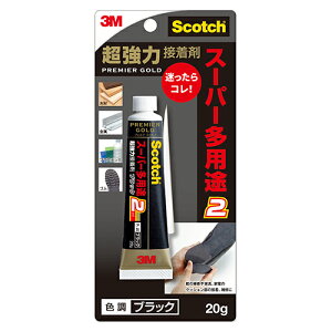 スコッチ プレミアゴールド スーパー多用途2 超強力接着剤 ブラック20g