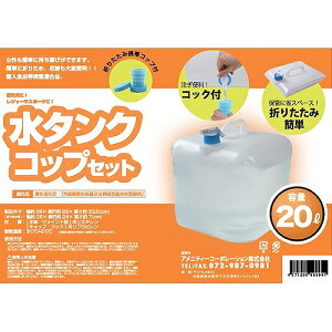 AjeB[R[|[V@^N20L{܂肽ݎRbv