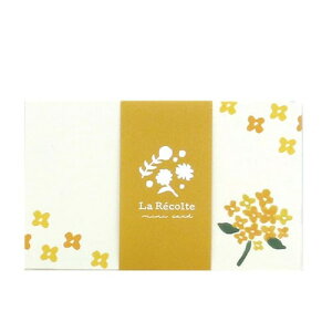 ���{�N���b�v�iLABCLIP�j�@���E���R���g�@�~�j�J�[�h�@�C�G���[