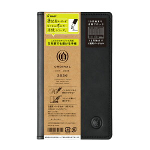 y2025N10n܂z@pCbgiPILOTj@I[fBi4@A6X@EB[N[o[`J@PD-26-P12B-B@ubN@jn܂