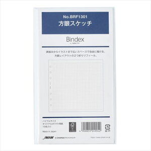 Bindex@by@NOLTY@XPb`@BRF1301