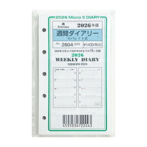 y2025N12n܂z@AVtH[hiASHFORDj@Tԃ_CA[iZpCgj@~j5@2604-026