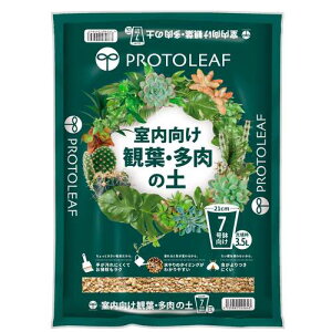 vg[tiPROTOLEAFj@ϗtE̓y@7@3.5L