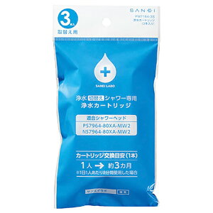 SANEI@򐅐ؑփV[pJ[gbW@ւp@PM7164|3S@3{