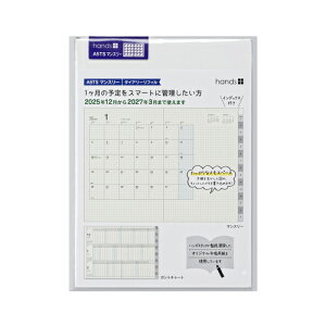 y2025N12n܂z@nYvXihands+j@tB@A5@^CXP[}X[ubN@jn܂