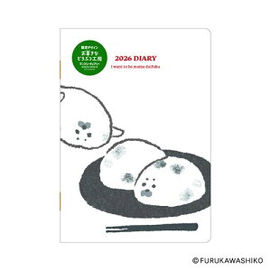 y2025N12n܂z@_CS[@َqȂǂԂH[@B6@}X[ubN@E6239@AUV@jn܂@ynYfUCz