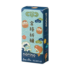 【お買い得】　プラス（PLUS）　ノリノ（norino）　紙ケース入りテープのり　受験応援’25　TGー2011ーLE　54ー679　青
