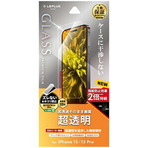yiPhone15^15Proz@vXlNXgiLEPLUS@NEXTj@KXtB@GLASS@PREMIUM@FILM@