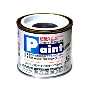 アサヒペン 水性ペイント 1/5L 黒