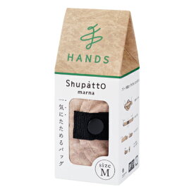 ハンズ限定　マーナ（marna）　シュパット（Shupatto）　コンパクトバッグ　M　ベージュ