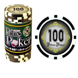 GP　プライムポーカー　チップ　100　20枚入│カードゲーム・ボードゲーム　カジノ用品
