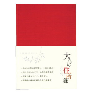 ~hiMIDORIj@l̏Z^@34174006