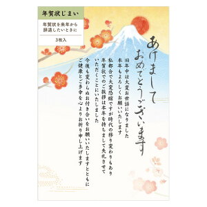 yNpiz@Gkr[Ё@N󂶂܂͂@xmƔ~@4385401@3