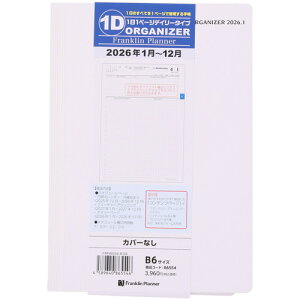 y2026N1n܂z@tNEvi[@I[KiCU[@Jo[@B6@fC[11y[W@86554@jn܂