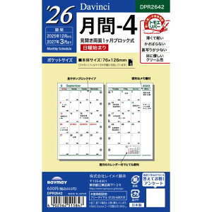 y2025N12n܂z@CC@_EB`iDavincij@~j6@-4@DPR2642