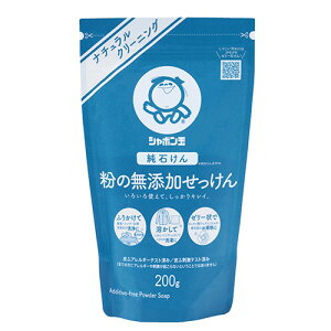 シャボン玉石けん 粉の無添加せっけん 200g