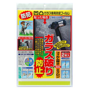 �m�����e�b�N�@���ʃK���X��p�h�ƃt�B�����@A3�@2����