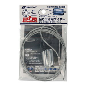 ObviGRIPPLEj@GLXvXLbgiXP2j@݂艺pC[@2.0×1m