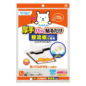 mA~@tp@pbƓ\邾X[p[tB^[@1