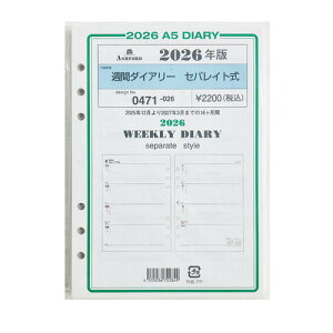 y2025N12n܂z@AVtH[hiASHFORDj@Tԃ_CA[iZpCgj@A5@0471-026