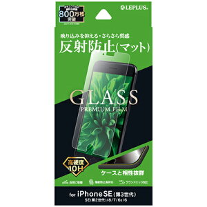 yiPhoneSEi3^2j^8^7^6s^6z@vXiLEPLUSj@KXtB@uGLASS@PREMIUM@FILMv@}bgE˖h~